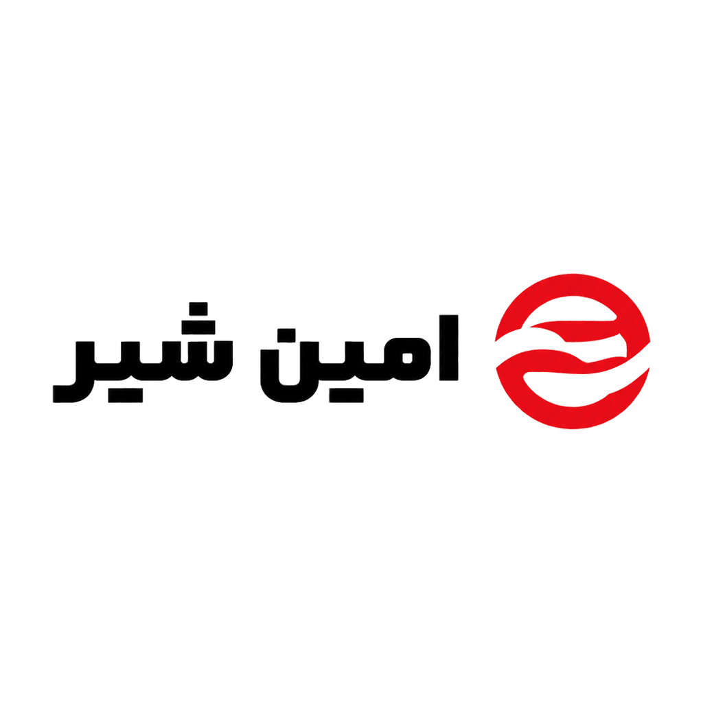 لوگوی برند امین شیر