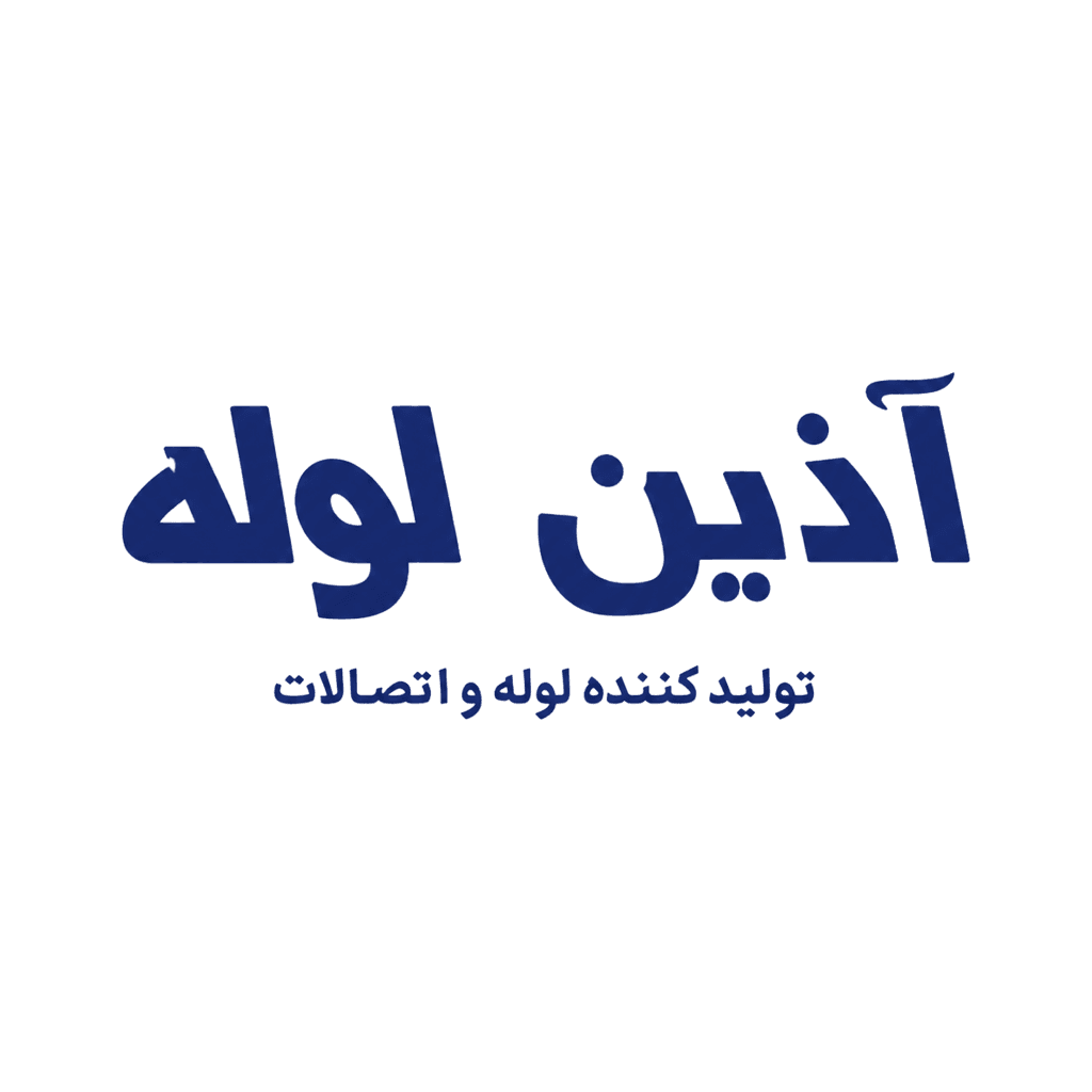 لوگوی برند آذین لوله
