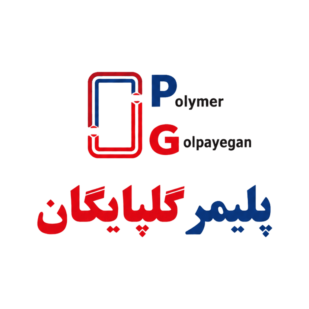 لوگوی برند پلیمر گلپایگانی