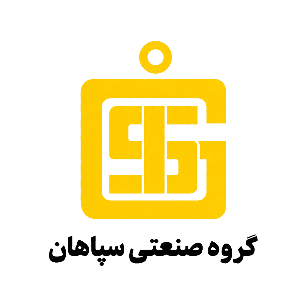 لوگوی برند گروه صنعتی سپاهان